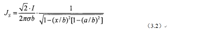 一次弄懂：集膚效應(yīng)、鄰近效應(yīng)、邊緣效應(yīng)、渦流損耗