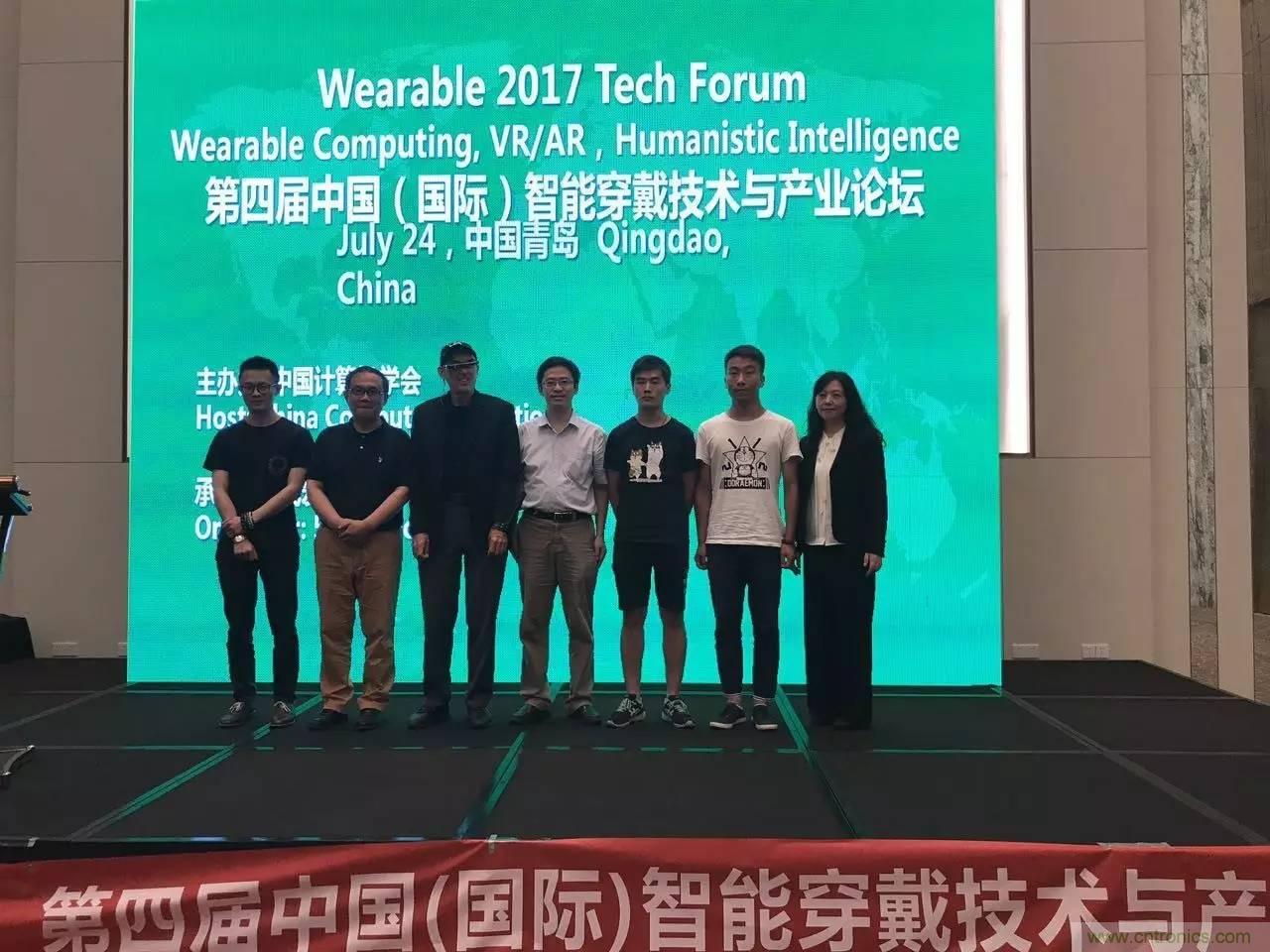 深圳要聞|全球可穿戴之父Steve Mann來深圳了！2017深圳智能穿戴,VR/AR前沿技術(shù)論壇暨開發(fā)者交流酒會