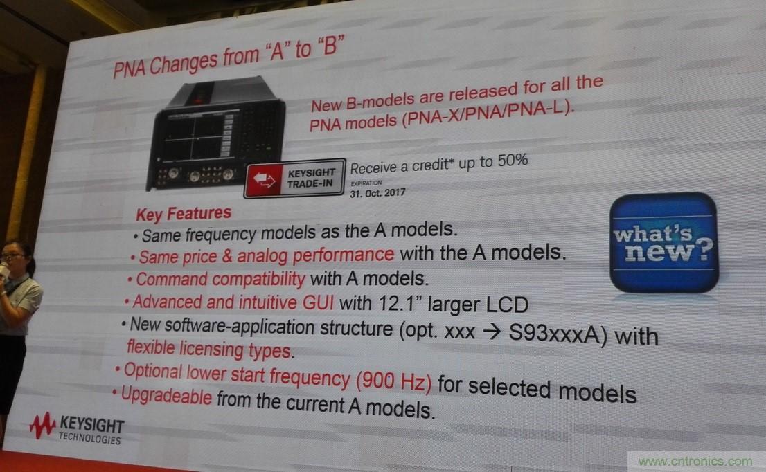 5G：毫米波多天線無法采用線連測試如何解決？
