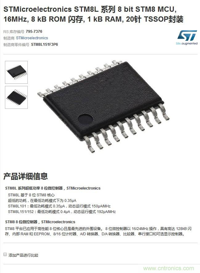 小米煙霧報(bào)警器拆解：一顆電池可用五年是如何做到的？