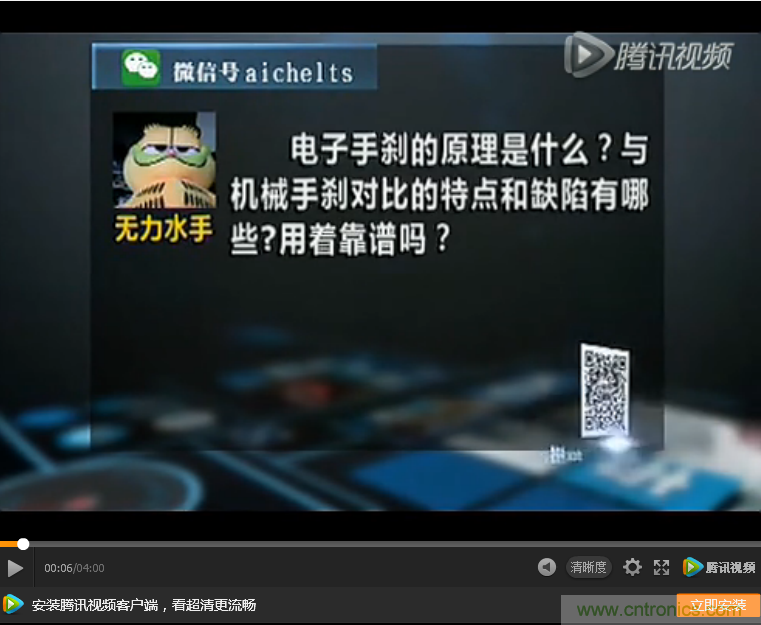 電子手剎與傳統(tǒng)手剎有啥區(qū)別？