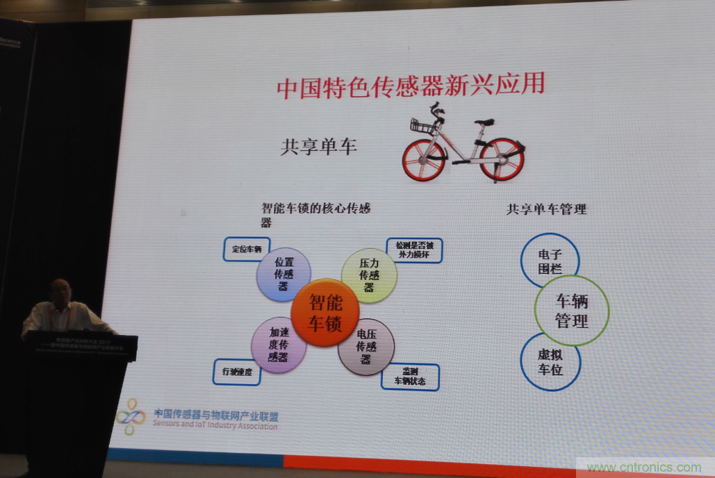 感知時(shí)代傳感器能否玩出中國(guó)特色，實(shí)現(xiàn)彎道超車？