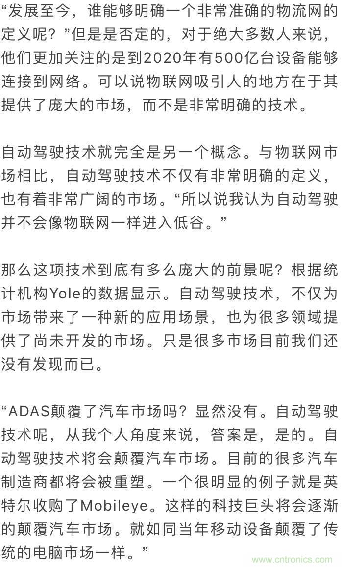 LiDAR技術的過去、現(xiàn)在和未來