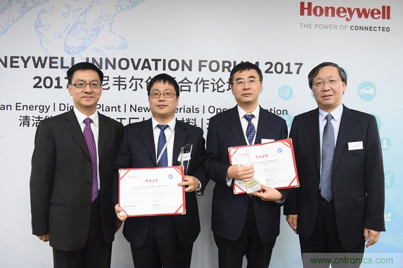 霍尼韋爾舉辦&ldquo;以&ldquo;開放創(chuàng)新，合作共贏&rdquo;為主題的創(chuàng)新合作論壇&rdquo; 