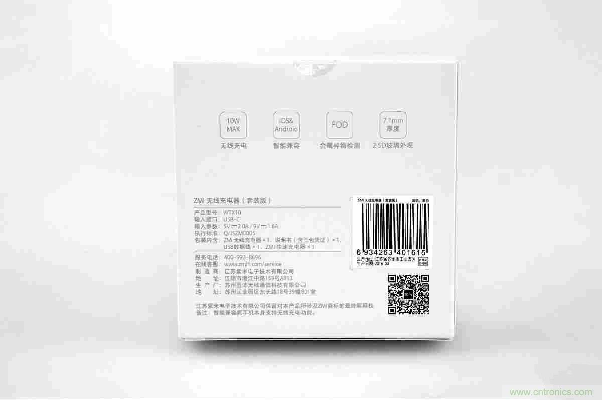 拆解對比：系出同門，小米、紫米無線充電器的差別有多大？