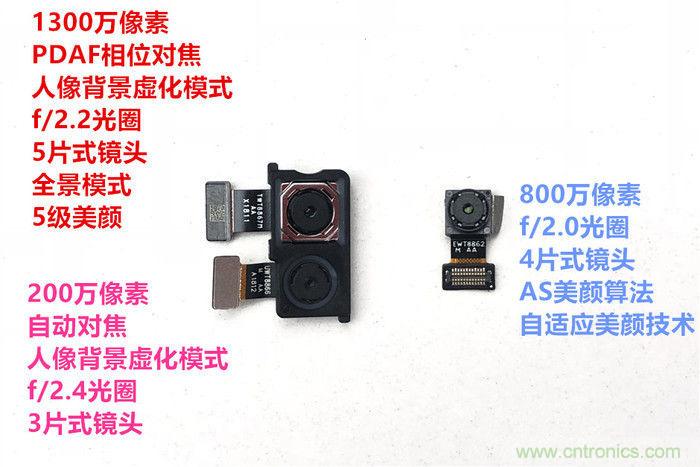 拆解魅藍(lán)6T：百元機(jī)的品質(zhì)就真的低？