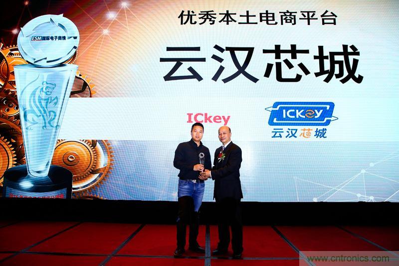 云漢芯城完成1.8億元C輪融資 國科投資戰(zhàn)略領(lǐng)投