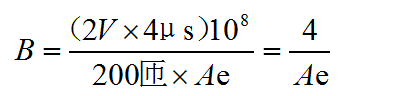 【兩公式搞定】實(shí)際帶你計(jì)算一個(gè)電流互感器！
