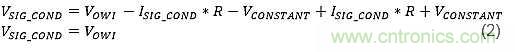 電源引腳上的單線接口，用于傳感器信號(hào)調(diào)節(jié)器校準(zhǔn)