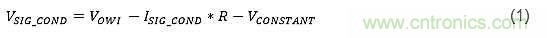 電源引腳上的單線接口，用于傳感器信號(hào)調(diào)節(jié)器校準(zhǔn)