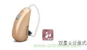 助聽器的電感線圈有什么用？