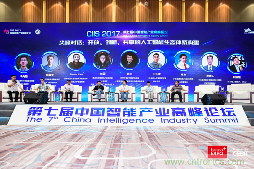 打造合作共贏機制，推動傳統(tǒng)產(chǎn)業(yè)升級