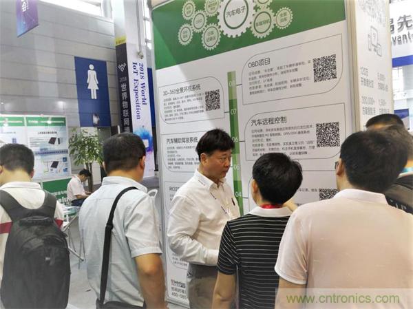 2018物博會(huì)第一天，我愛(ài)方案網(wǎng)100個(gè)可購(gòu)電子方案引爆行業(yè)！