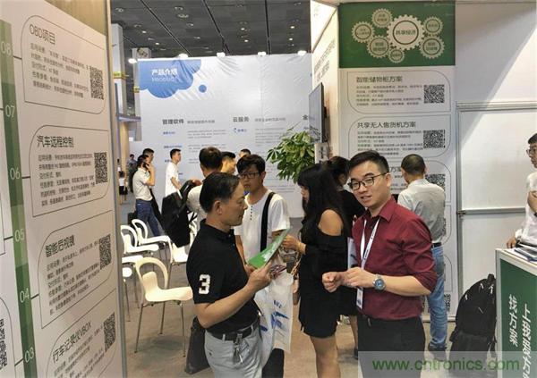 2018物博會(huì)第一天，我愛(ài)方案網(wǎng)100個(gè)可購(gòu)電子方案引爆行業(yè)！