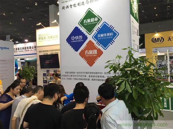 2018物博會：物聯(lián)網(wǎng)技術開發(fā)需求量大，我愛方案網(wǎng)應接不暇！