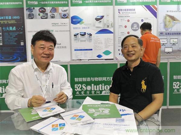 2018物博會：物聯(lián)網(wǎng)技術開發(fā)需求量大，我愛方案網(wǎng)應接不暇！