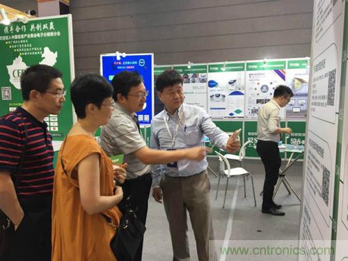 2018物博會：我愛方案網(wǎng)展區(qū)人氣高漲，吸引央企和地方官員高度關(guān)注