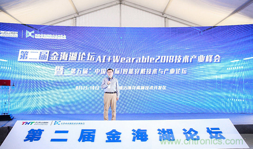 中美德三國院士和500位產(chǎn)學(xué)研領(lǐng)袖共商AI,可穿戴與智慧養(yǎng)老健康創(chuàng)新大計！