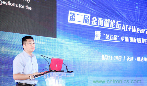 中美德三國院士和500位產(chǎn)學(xué)研領(lǐng)袖共商AI,可穿戴與智慧養(yǎng)老健康創(chuàng)新大計！