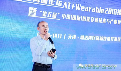 中美德三國院士和500位產(chǎn)學(xué)研領(lǐng)袖共商AI,可穿戴與智慧養(yǎng)老健康創(chuàng)新大計！