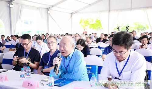 中美德三國院士和500位產(chǎn)學(xué)研領(lǐng)袖共商AI,可穿戴與智慧養(yǎng)老健康創(chuàng)新大計！