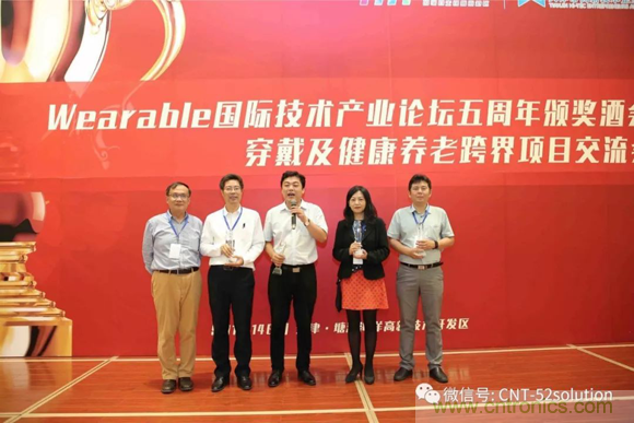 AI+Wearable2018峰會:中美德三國院士和500位產(chǎn)學(xué)研領(lǐng)袖共商AI,可穿戴與智慧養(yǎng)老健康創(chuàng)新大計！