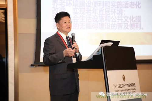 中美德三國院士和500位產(chǎn)學(xué)研領(lǐng)袖共商AI,可穿戴與智慧養(yǎng)老健康創(chuàng)新大計！