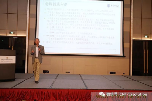 中美德三國院士和500位產(chǎn)學(xué)研領(lǐng)袖共商AI,可穿戴與智慧養(yǎng)老健康創(chuàng)新大計！