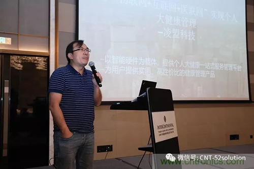 中美德三國院士和500位產(chǎn)學(xué)研領(lǐng)袖共商AI,可穿戴與智慧養(yǎng)老健康創(chuàng)新大計！