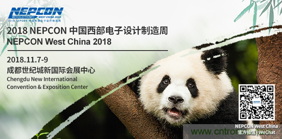 NEPCON西部展蓉城舉辦，推動川渝平板顯示行業(yè)再升級