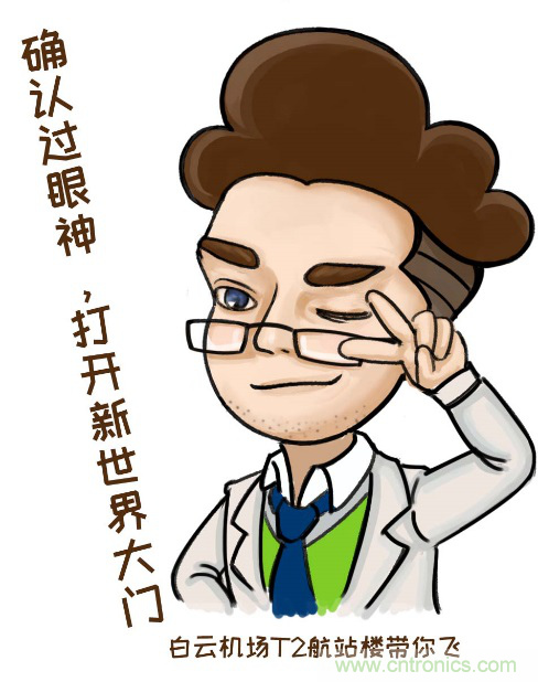 來(lái)說(shuō)說(shuō)&ldquo;白云機(jī)場(chǎng)T2航站樓&rdquo;背后的小故事