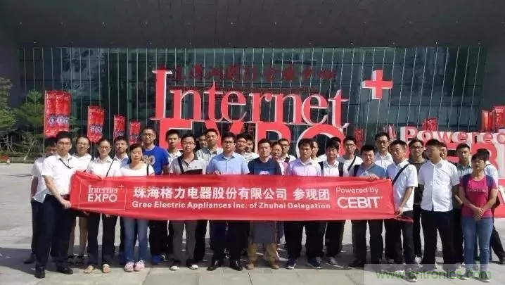 組團征集令| 加入&ldquo;互聯(lián)網(wǎng)＋&rdquo;博覽會VIP參觀團，尊享貴賓禮遇！