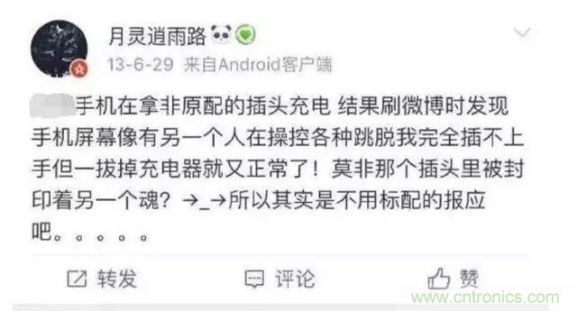拆了個電容之后，我的iPhone也會自動訂房了