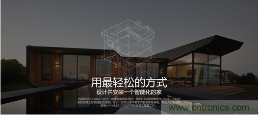 打破認(rèn)知！ITOO EDGE 5革命性智能中控上市在即，智能引擎如何為住宅注入智能化動(dòng)力