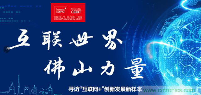 白電機(jī)器人龍頭企業(yè)玩跨界，牽手豐田雷諾