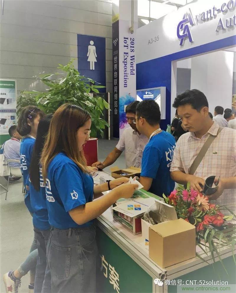 我愛方案網(wǎng)攜帶100個工業(yè)物聯(lián)網(wǎng)方案參展中國電子展，助力中小企業(yè)創(chuàng)新！