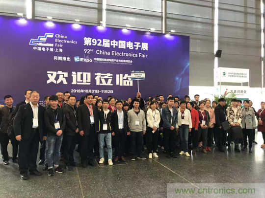 群英薈萃 第92屆中國電子展盛大開幕！