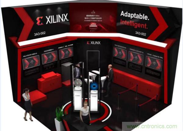 加速人工智能創(chuàng)新，賽靈思布展中國(guó)國(guó)際進(jìn)口博覽會(huì)