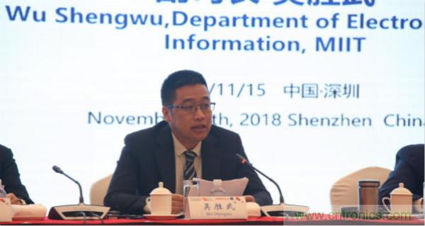 &ldquo;創(chuàng)新驅(qū)動(dòng)發(fā)展，智慧賦能未來(lái)&rdquo;---第七屆中國(guó)電子信息博覽會(huì)深圳新聞發(fā)布會(huì)盛大召開(kāi)