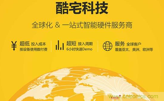 國內(nèi)智能音箱的格局驟變，誰能成為最后的贏家？