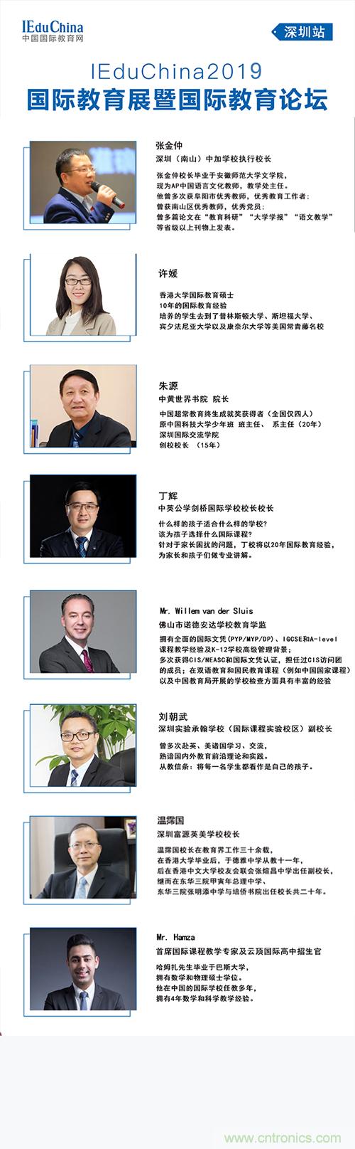 如何參加這個(gè)含金量高的教育展？簡(jiǎn)單4招，幫你輕松搞定！