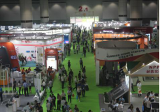 2019中國國際儲能、清潔能源博覽會邀請函