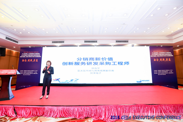 中德美芯片原廠與授權(quán)代理商領(lǐng)袖匯聚2018CEDA領(lǐng)袖峰會(huì)，共建創(chuàng)新生態(tài)！