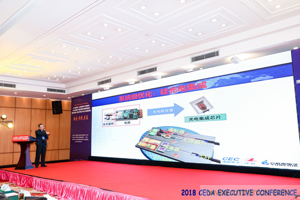 中德美芯片原廠與授權(quán)代理商領(lǐng)袖匯聚2018CEDA領(lǐng)袖峰會(huì)，共建創(chuàng)新生態(tài)！