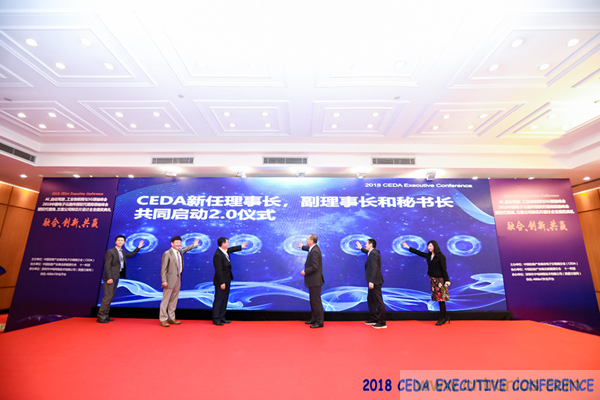 中德美芯片原廠與授權(quán)代理商領(lǐng)袖匯聚2018CEDA領(lǐng)袖峰會(huì)，共建創(chuàng)新生態(tài)！