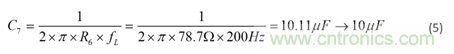 如何采用業(yè)界最小的運(yùn)算放大器來(lái)設(shè)計(jì)麥克風(fēng)電路？