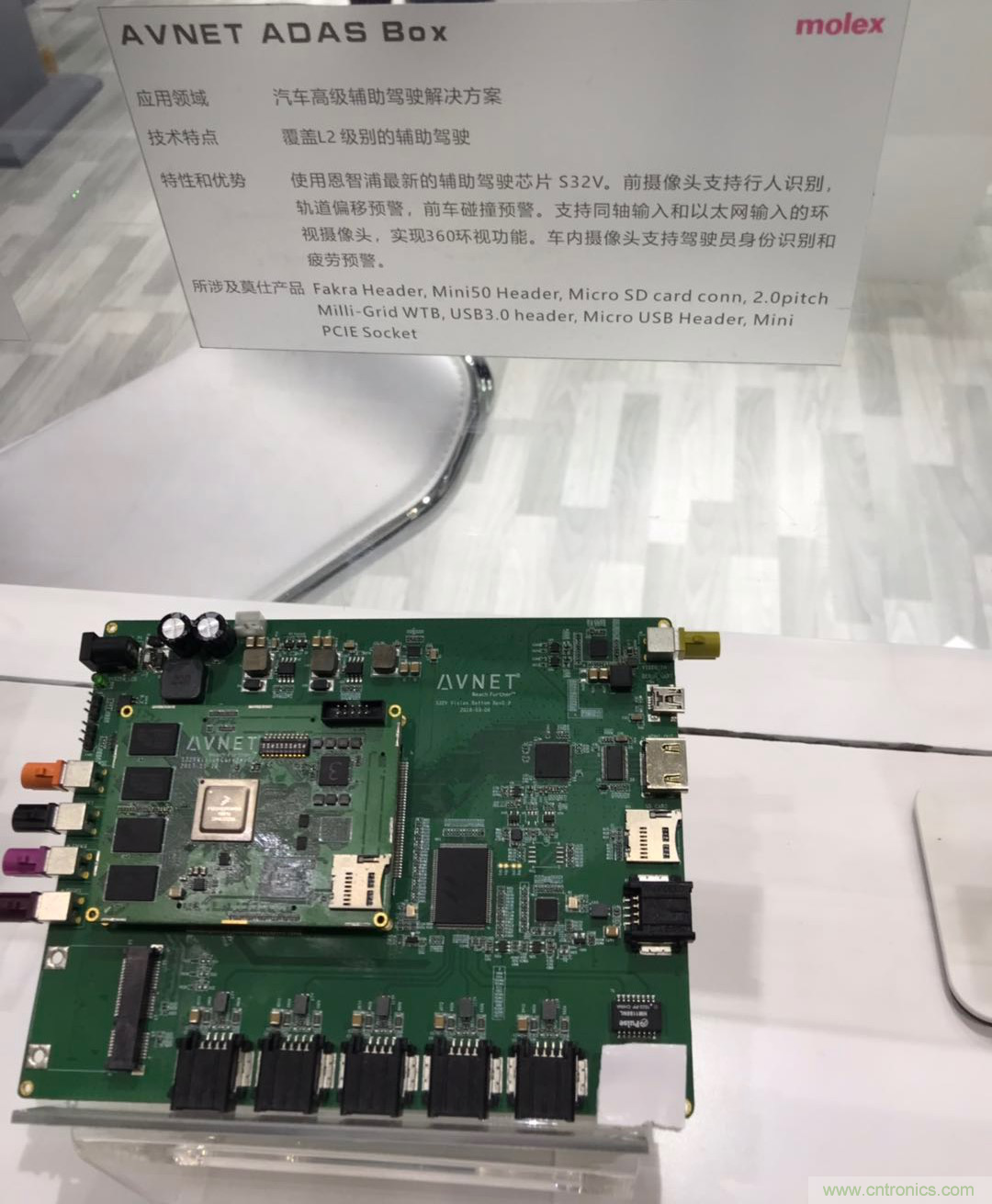 【原創(chuàng)】莫仕：連接器大廠華麗變身，電子解決方案服務(wù)中國智造