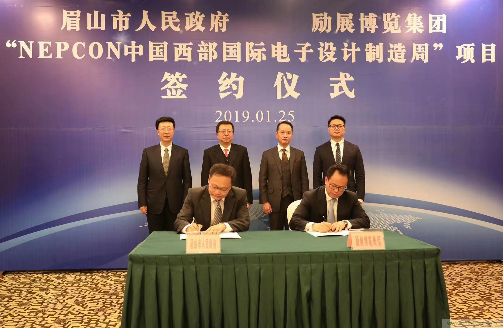 勵展博覽集團NEPCON電子展落戶眉山，賦能西部電子產業(yè)開創(chuàng)新格局