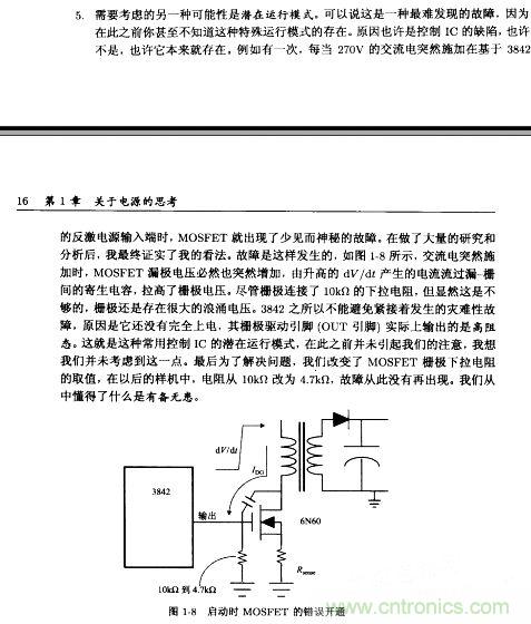 一文讀懂MOS管GS并聯(lián)電阻的作用 一文讀懂MOS管GS并聯(lián)電阻的作用