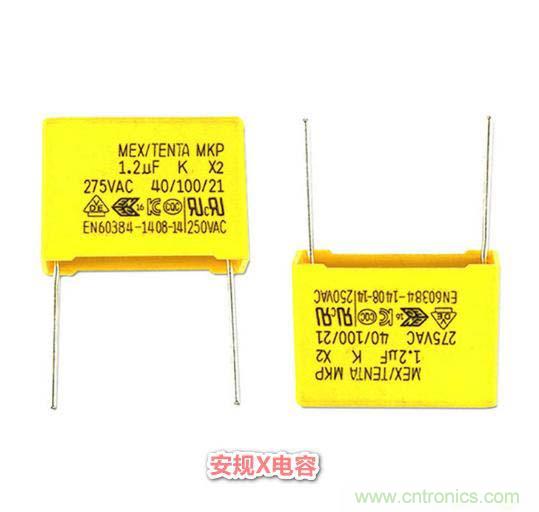 整合電磁兼容性元件：共模電感、磁珠、濾波電容器